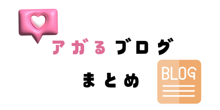 ガジェット研究所